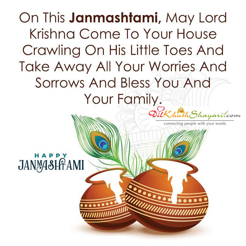 Happy-Janmashtami-Quotes-For-Facebook-dilkhushshayari