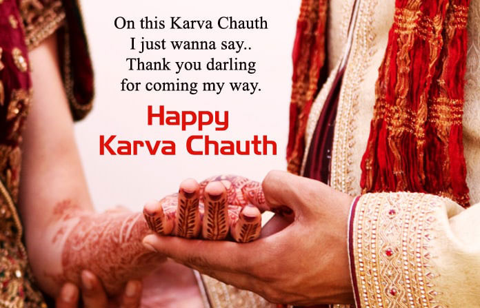 Happy-Karwa-Chauth-Message-for-Husband-dilkhushshayari